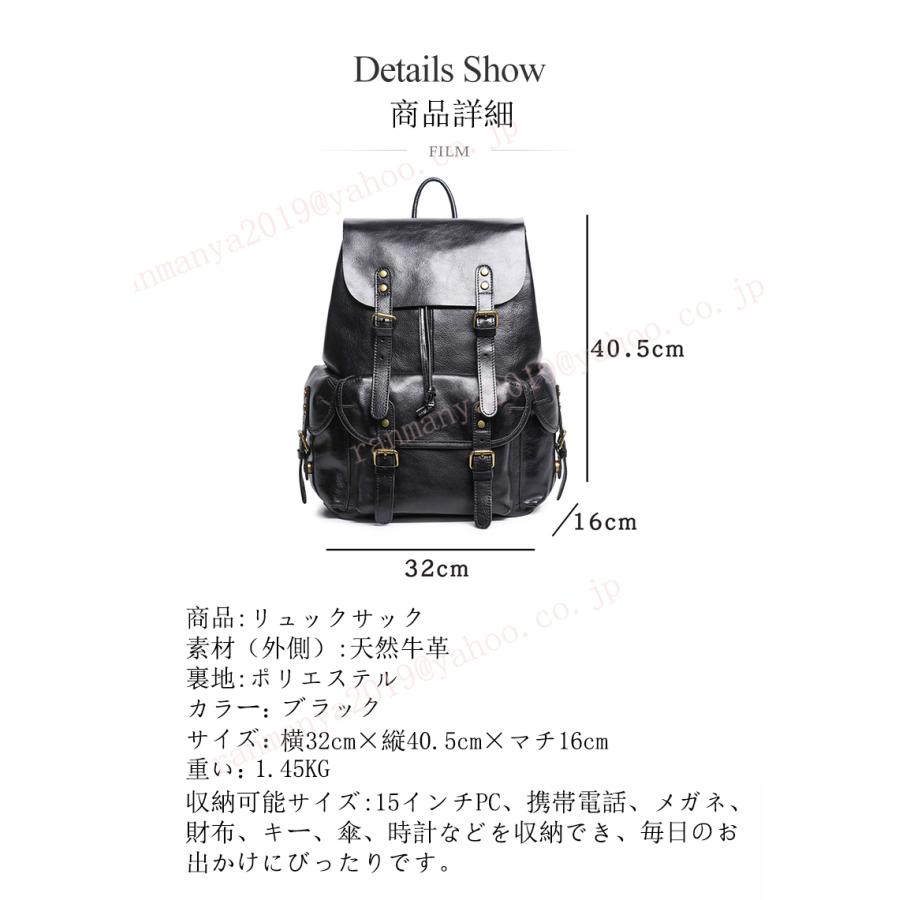 リュック メンズ 本革 レザー ビジネス バックパック 防水 大容量 15