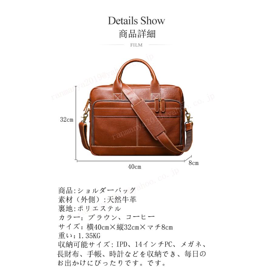 職人手作り 本革 ハンドメイド メンズバッグ ビジネスバッグ ブリーフ 