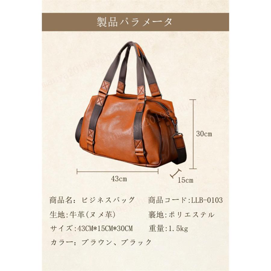 新品 ビジネスバッグ ショルダーバッグ 大容量 本革 トートバッグ 