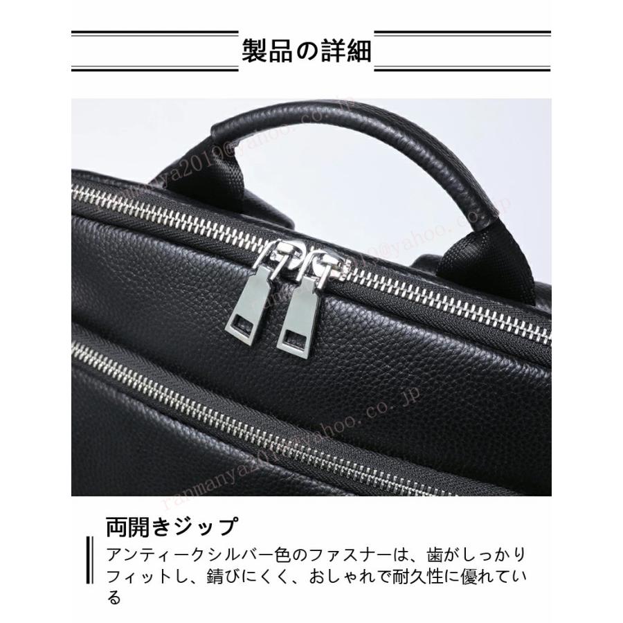 リュックサック バックパック メンズ ビジネスリュック 本革 15.6