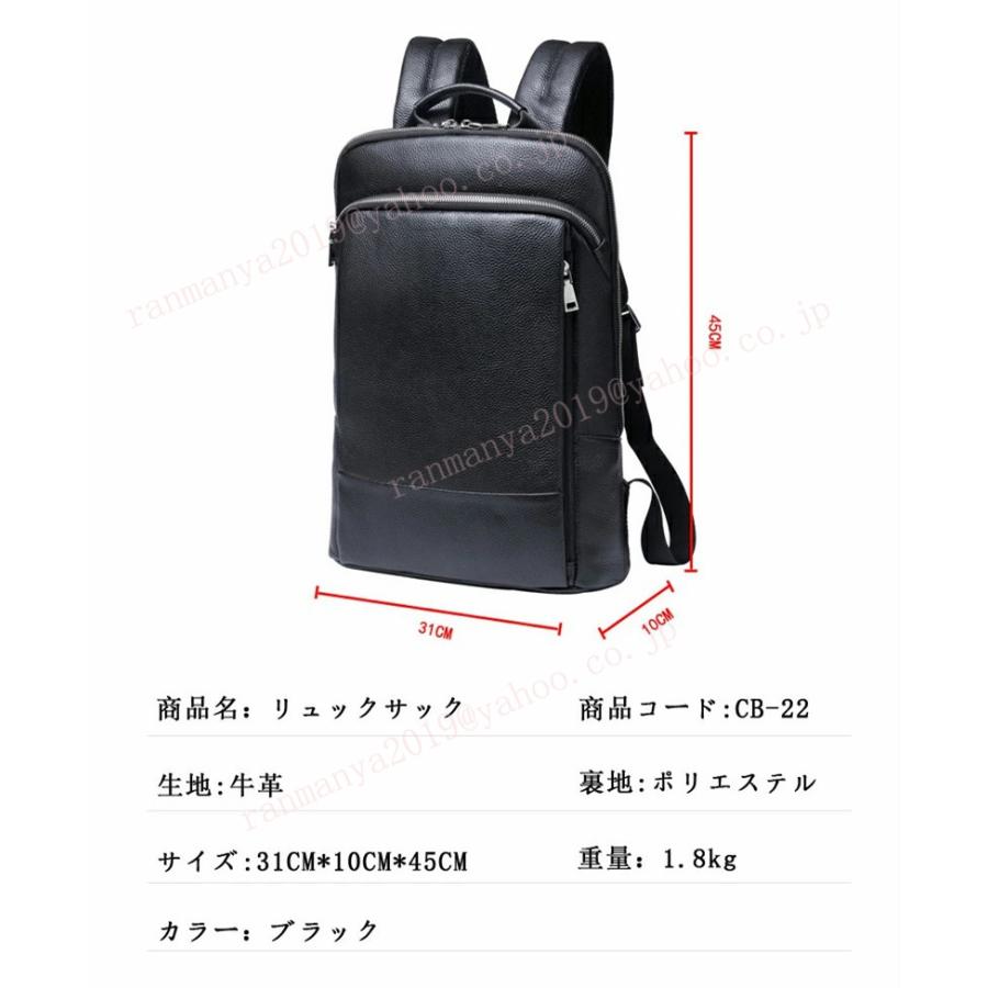リュックサック バックパック メンズ ビジネスリュック 本革 15.6