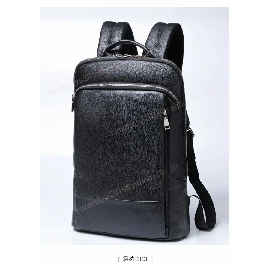 リュックサック バックパック メンズ ビジネスリュック 本革 15.6