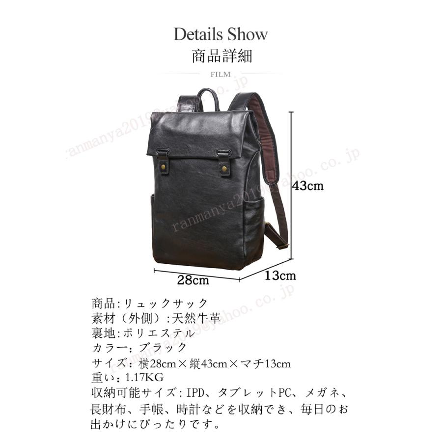 新品推薦 リュックサック メンズ ビジネスリュック 本革 バックパック