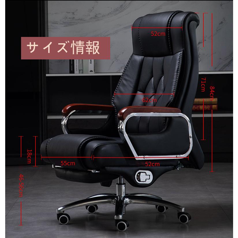 高品質! 高級椅子 社長椅子 事務用椅子 オフィスチェア 高品質! 高級椅子 社長椅子 事務用椅子 オフィスチェア