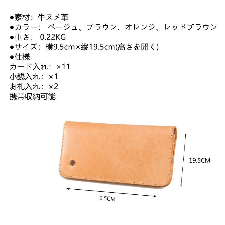 新品 多機能 栃木レザー 長財布 ヌメ革 本革 レザー メンズ 財布 大