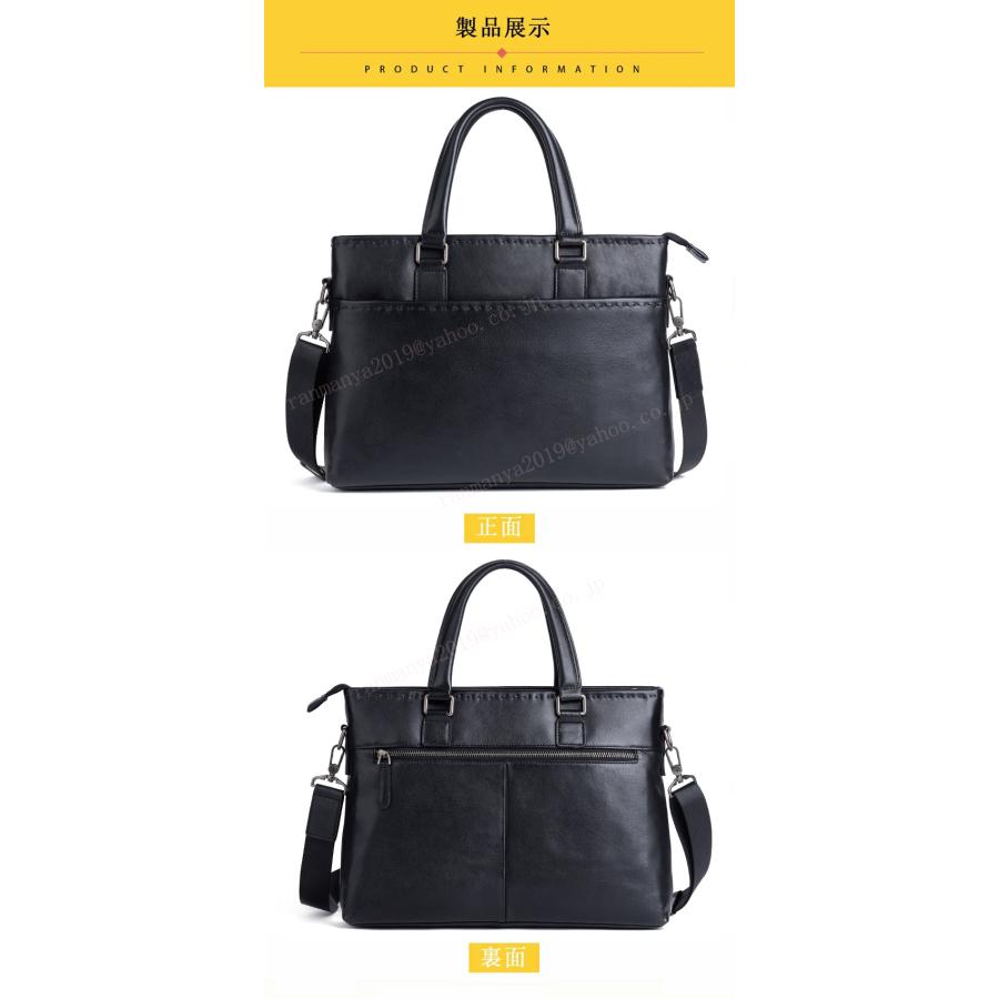 ビジネスバッグ ショルダー 本革 メッセンジャー 男性用 レザー 書類