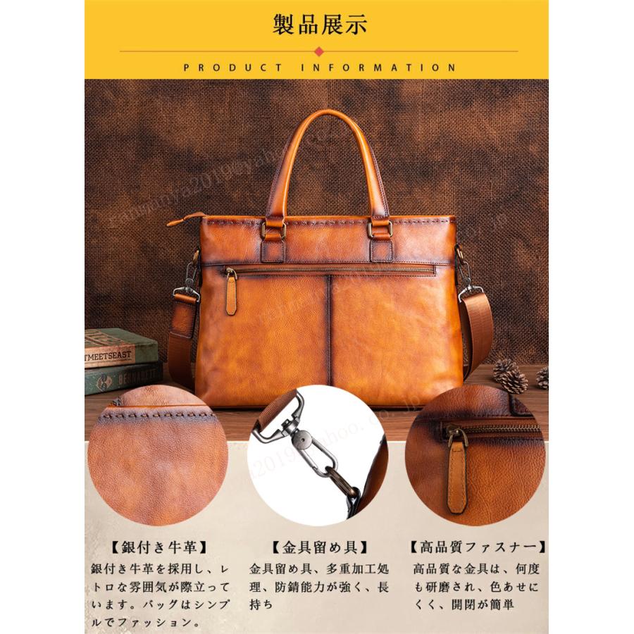 ビジネスバッグ ショルダー 本革 メッセンジャー 男性用 レザー 書類