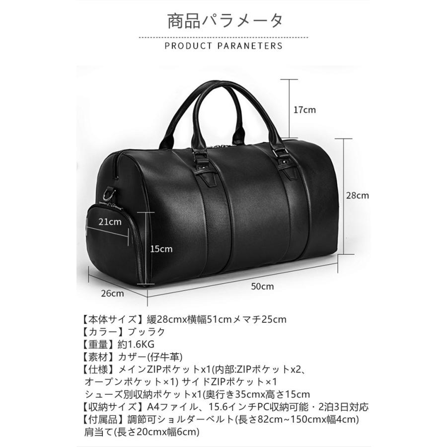 新品 靴対応 ボストンバッグ メンズ 本革 旅行鞄 大容量 A4 15PC 2WAY