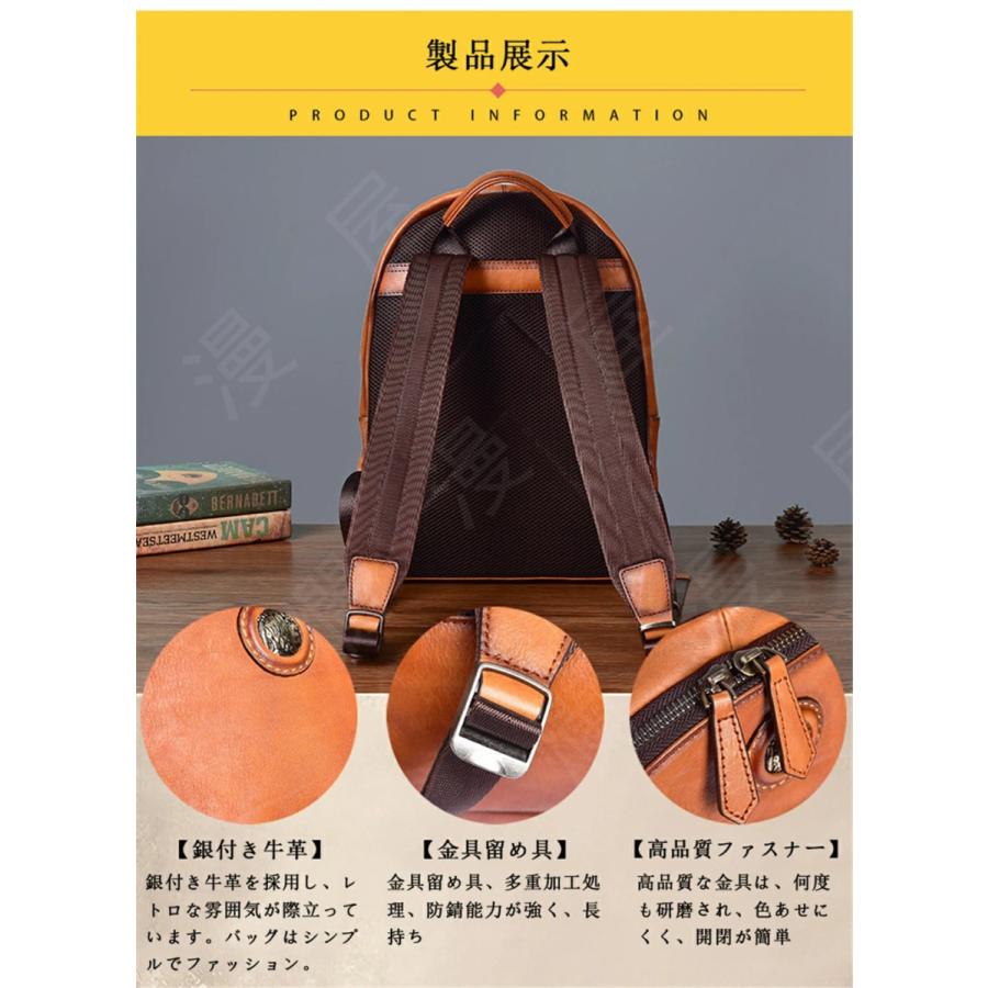 リュックサックメンズ 本革 ビジネスリュック 防水 レザー 15.6インチ