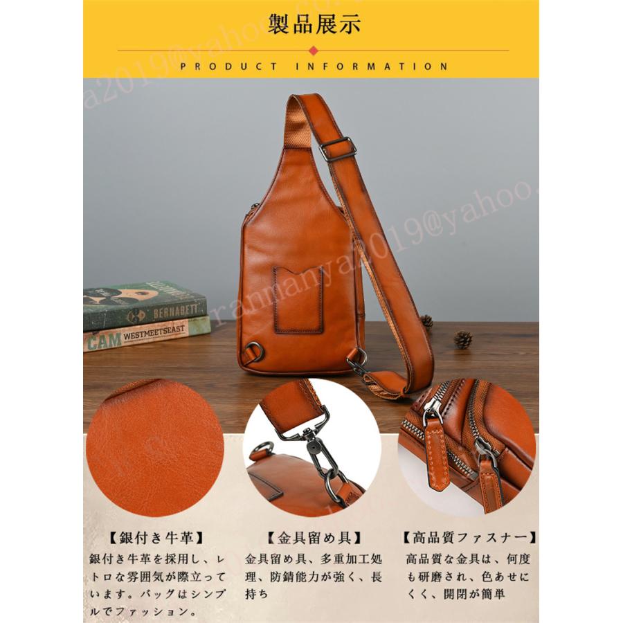 ボディバッグ ワンショルダーバッグ 本革 メンズ レザー 大容量 9.7