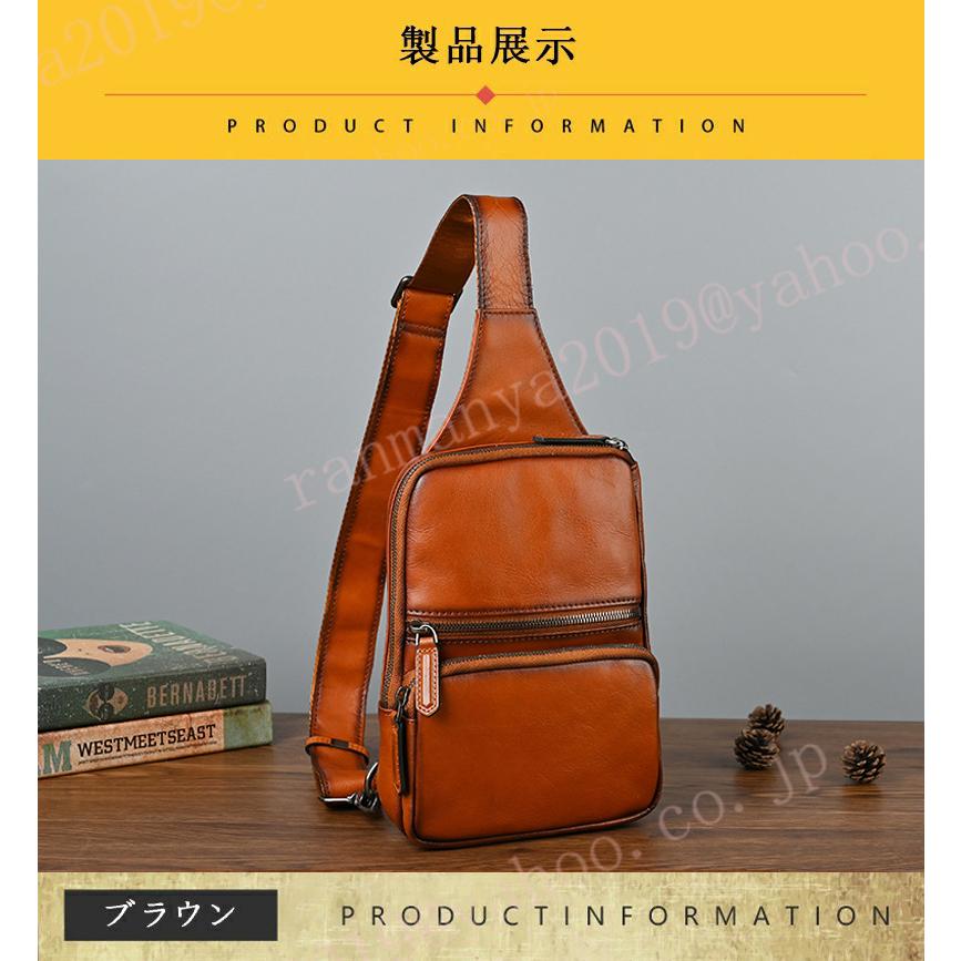 ボディバッグ ワンショルダーバッグ 本革 メンズ レザー 大容量 9.7