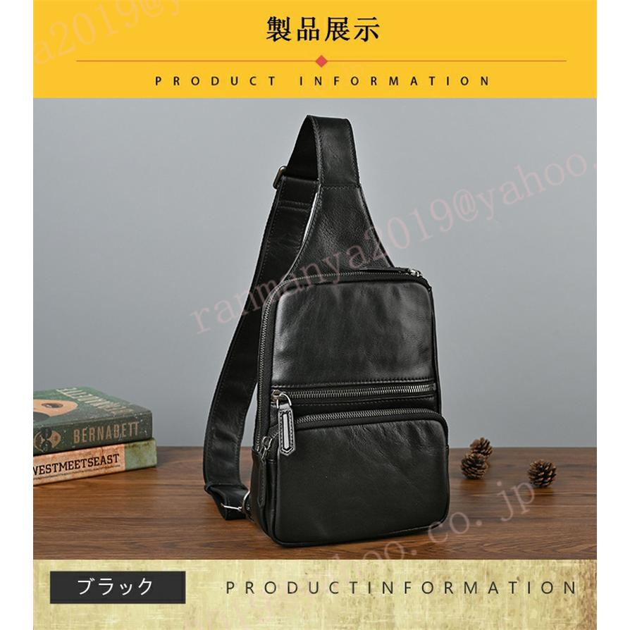 本革 ボディバッグ ワンショルダーバッグ メンズ レザー 大容量  9.7インチ iPad対応 多機能 斜め掛けバッグ 自転車 カジュアル 鞄 ボディバッグ ワンショルダーバッグ 本革 メンズ レザー 大容量 9.7