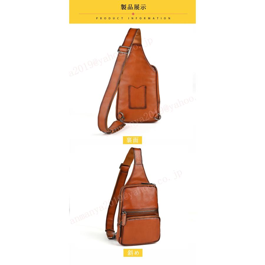 ボディバッグ ワンショルダーバッグ 本革 メンズ レザー 大容量 9.7