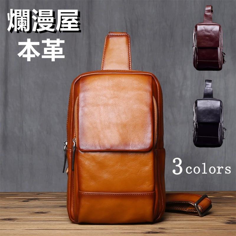 ボディバッグ ワンショルダーバッグ 本革 メンズ レザー 大容量 斜め