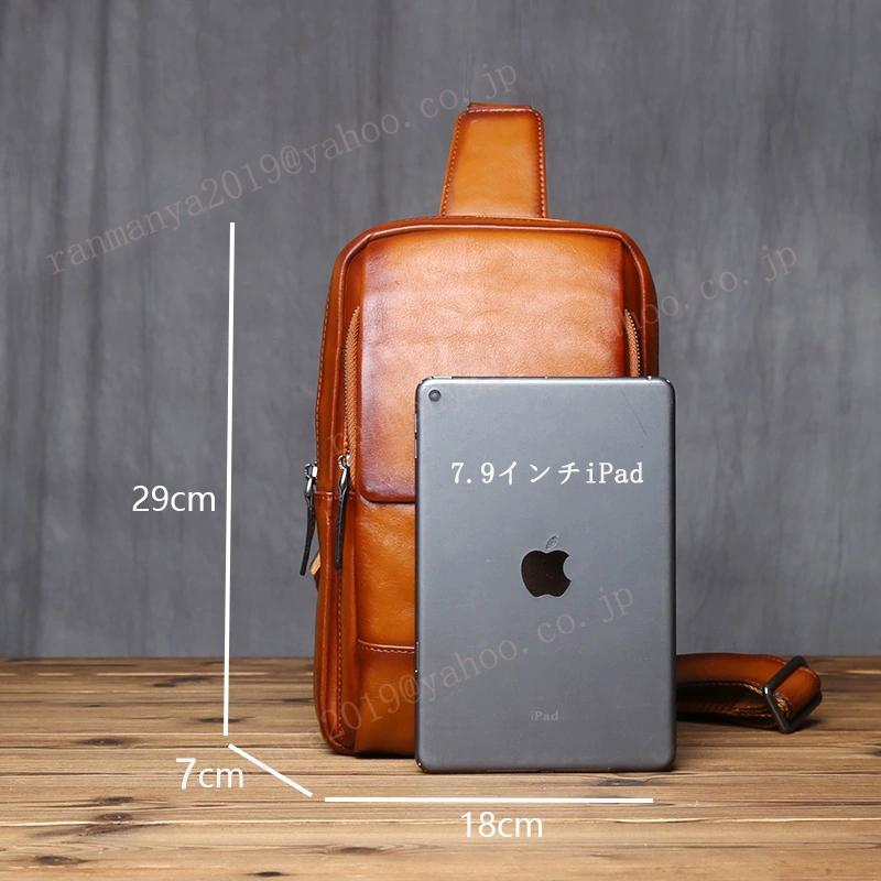 ボディバッグ メンズ 本革 ワンショルダーバッグ レザー 斜め掛けバッグ  大容量 iPad収納可 通学 通勤 自転車 通気性 左右肩付け替え ボディバッグ ワンショルダーバッグ 本革 メンズ レザー 大容量 斜め