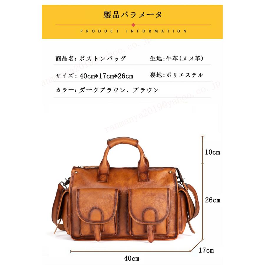 ボストンバッグ メンズ 本革 大容量 多機能 A4 PC対応 バックパック