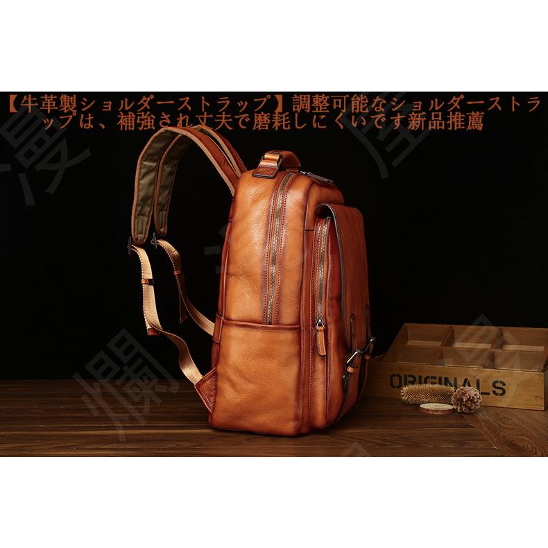 リュック メンズ 本革 リュックサック ビジネス 通勤 軽量 A4 経年変化