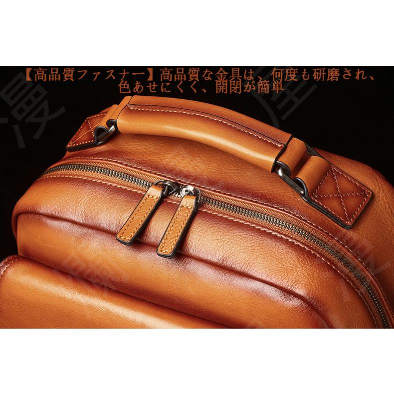 リュック メンズ 本革 リュックサック ビジネス 通勤 軽量 A4 経年変化