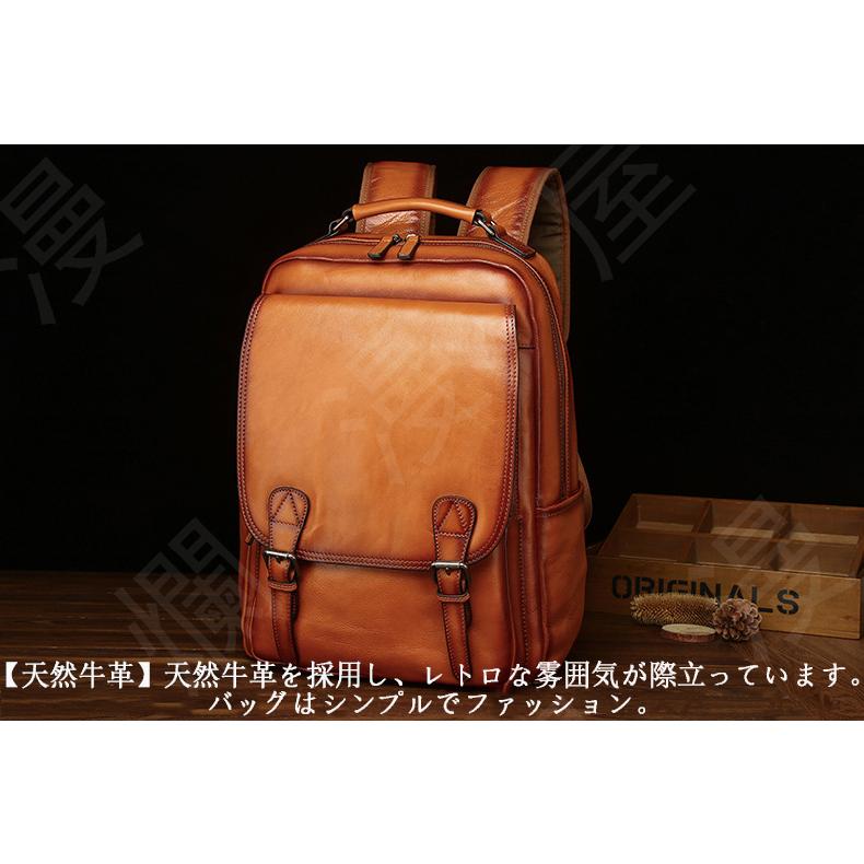 リュック メンズ 本革 リュックサック ビジネス 通勤 軽量 A4 経年変化 