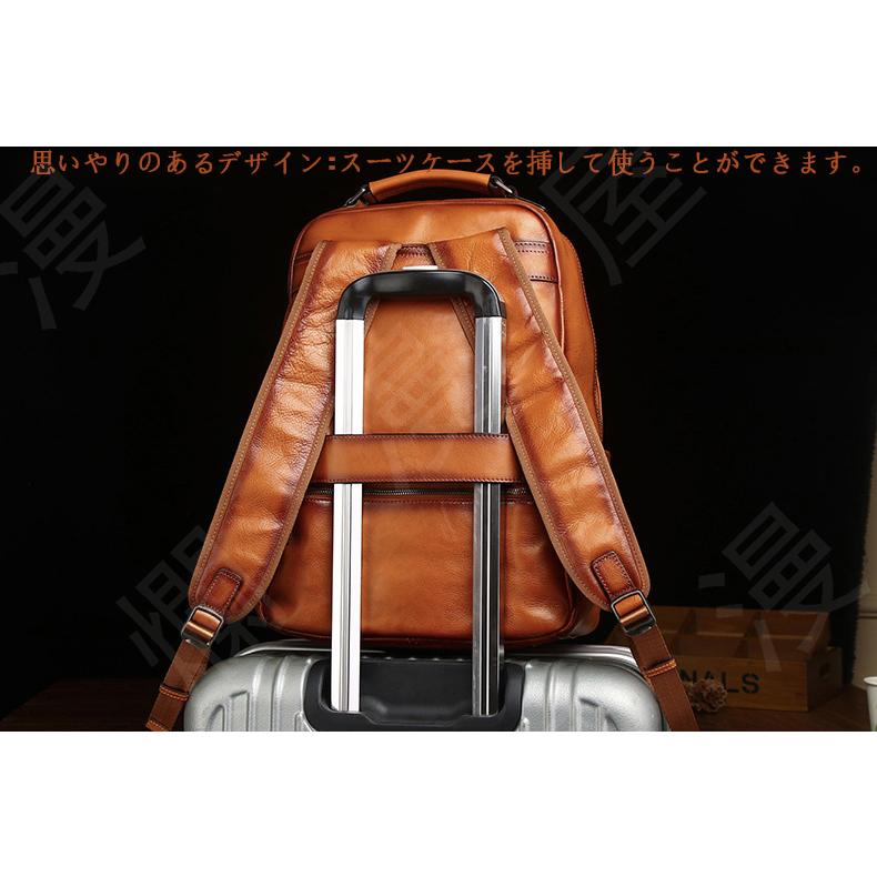 リュック メンズ 本革 リュックサック ビジネス 通勤 軽量 A4 経年変化