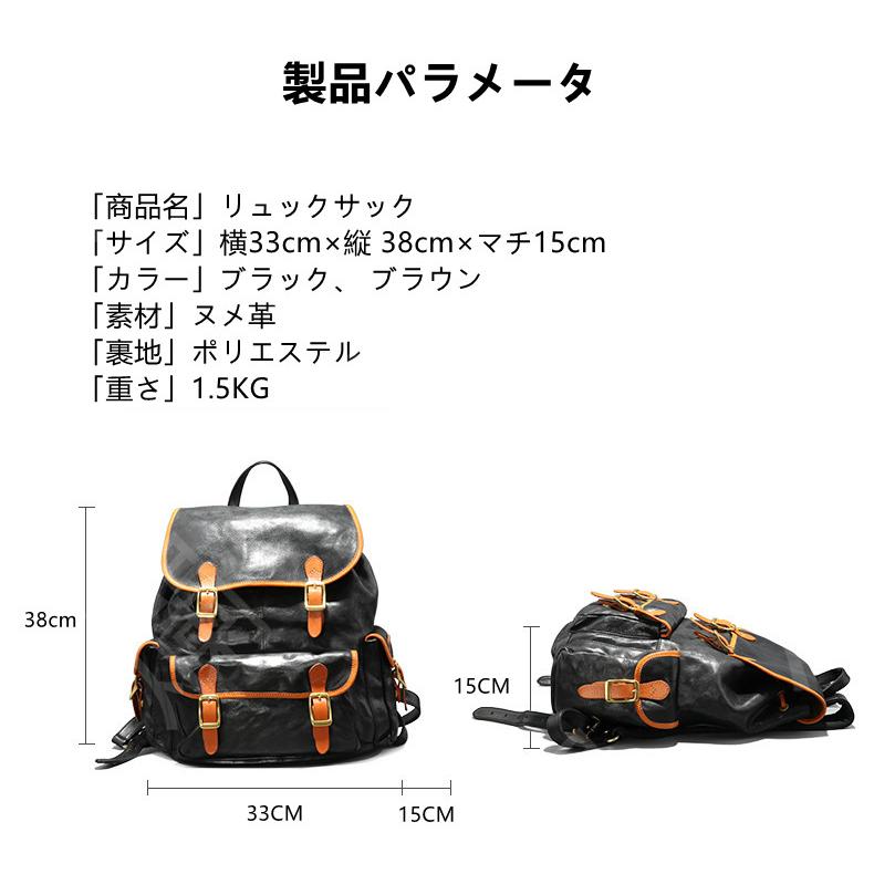 選ばれる理由 店長イチオシ レビュー高評価 人気急上昇 リュックサック メンズバッグ 通勤通学 ヌメ革 ディパック 牛革 バックパック 在庫わずか 本革 高級感 14インチ A4対応 レザー 送料無料 リュック メンズ ヌメ革リュックサック ビジネス 通勤通学 14PC対応