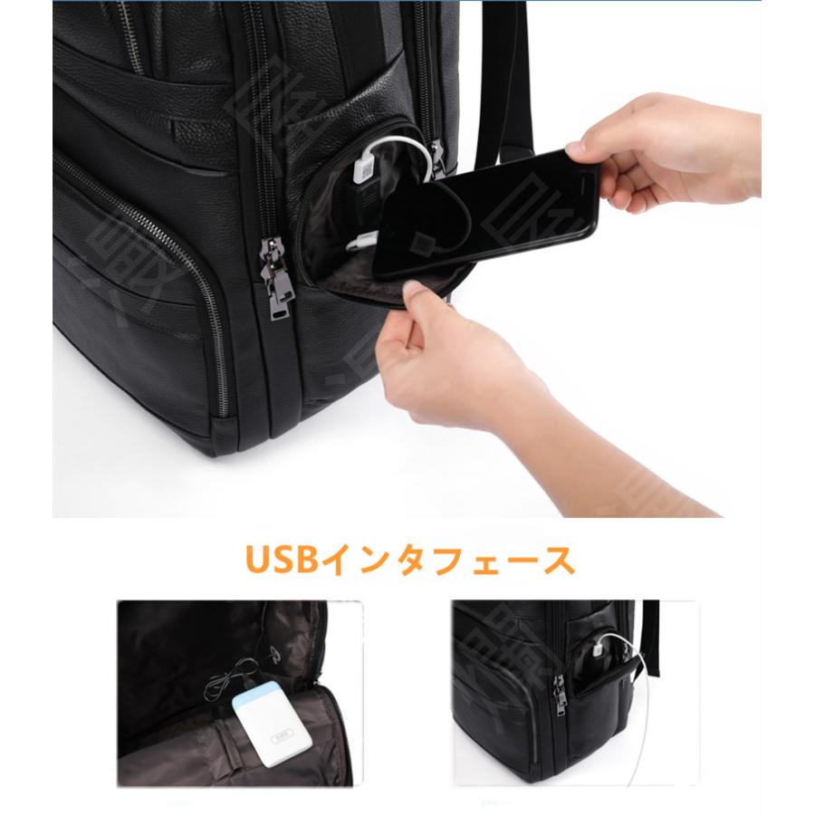 リュック メンズ 牛革リュックサック ビジネス 通勤通学 多機能 14PC