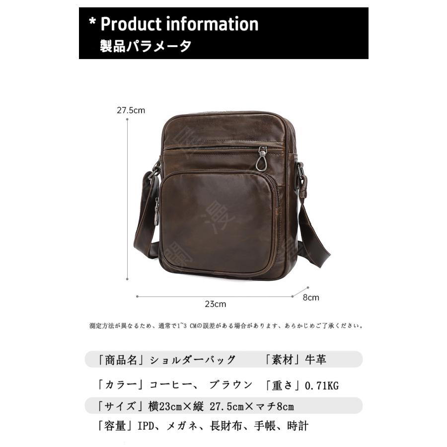 本革 ショルダーバッグ メンズバッグ アンティーク 斜め掛け鞄
