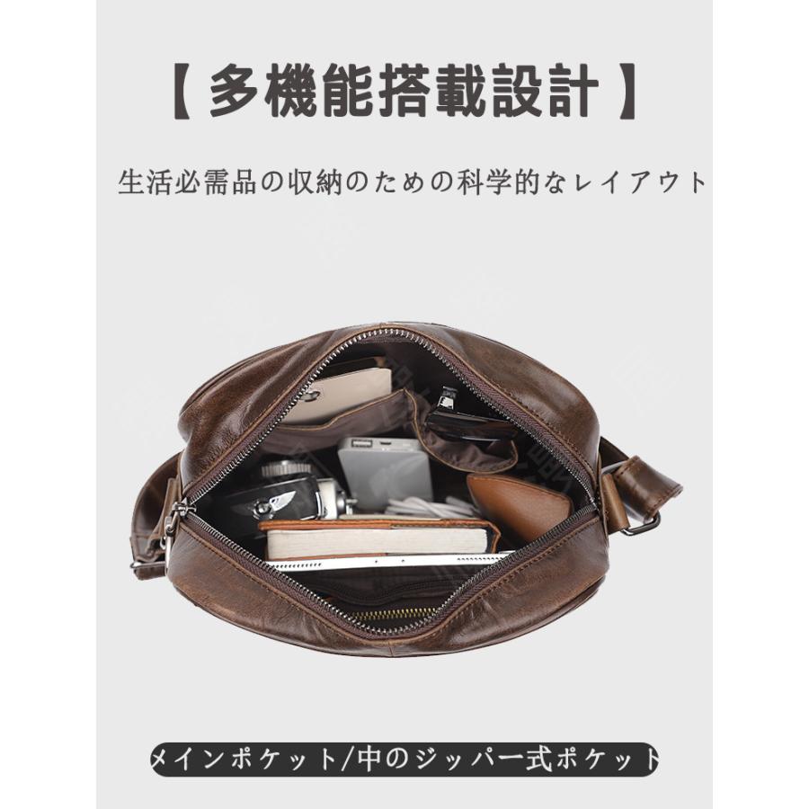本革 ショルダーバッグ メンズバッグ アンティーク 斜め掛け鞄