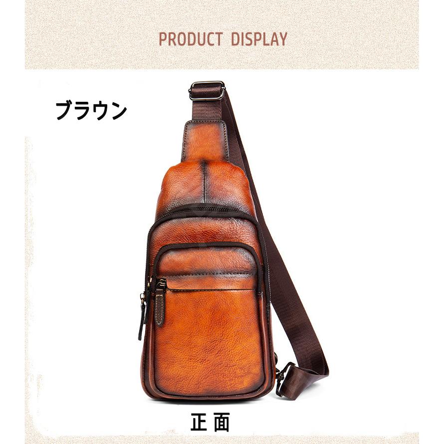ボディバッグ メンズ 本革 レザー 大容量 ワンショルダーバッグ 9.7