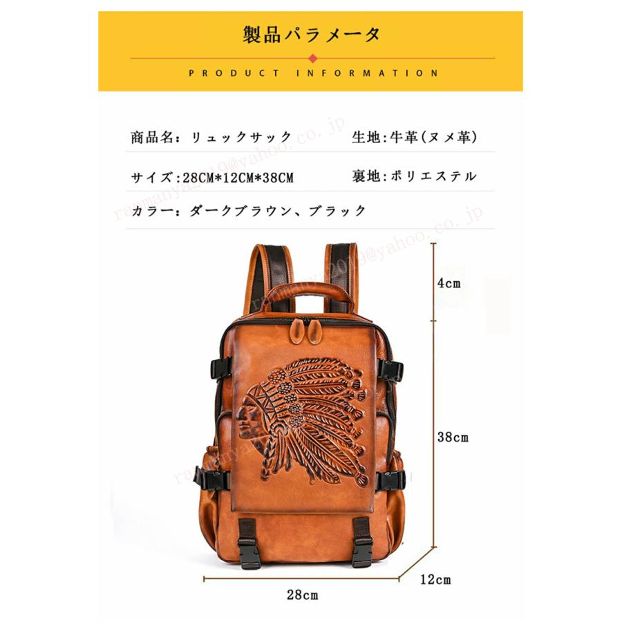 新品推薦 リュック メンズ 本革 レザー ビジネスリュック リュック 