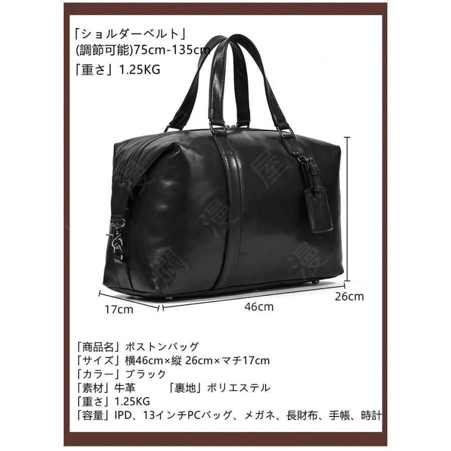 新品 レザー ボストンバッグ トラベルバッグ ショルダー バッグ 2WAY 本革 牛革 レザー メンズバッグ 旅行バッグ ブラック_9