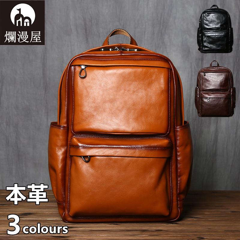 リュック メンズ 本革 牛革 スクエア 15インチPC収納 A4 レザー リュック メンズ 本革 牛革 スクエア 15インチPC収納 A4 レザー