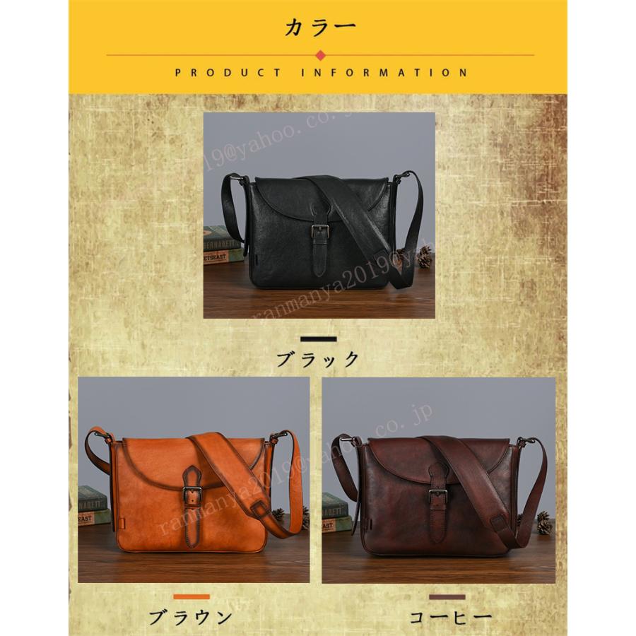 メンズ ショルダーバッグ 斜め掛けバッグ 本革 ヌメ革 レザー