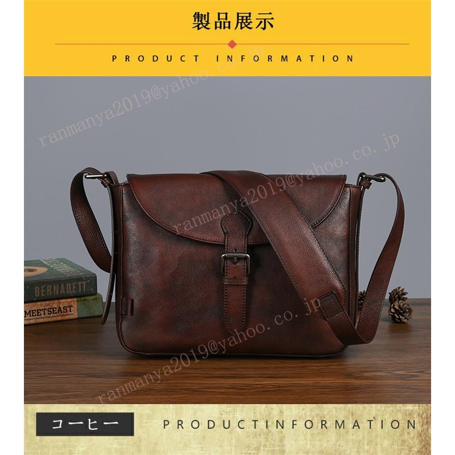 メンズ ショルダーバッグ 斜め掛けバッグ 本革 ヌメ革 レザー