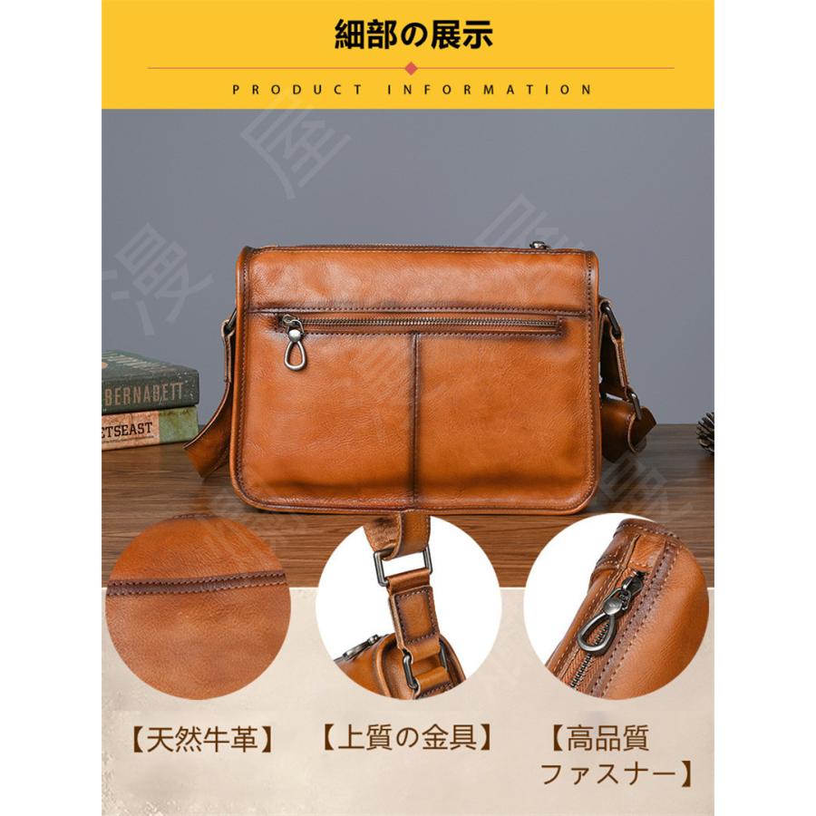 ショルダーバッグ メンズ 本革 斜め掛けバッグメッセンジャーバッグ