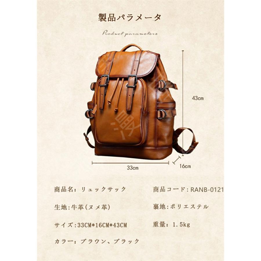 リュック ビジネスリュック メンズ 本革 防水 15.6インチPC収納 A4