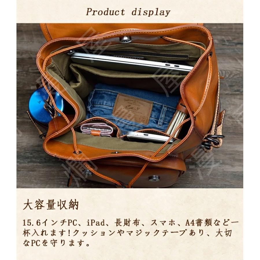 リュック ビジネスリュック メンズ 本革 防水 15.6インチPC収納 A4