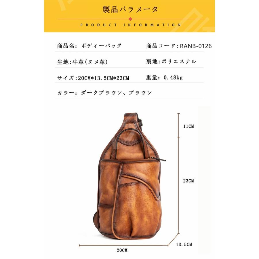 ボディバッグ メンズ 本革 ワンショルダー レザー 牛革 コンパクト 多 