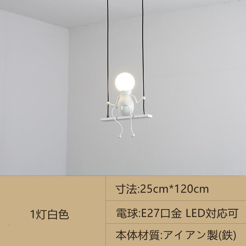 シーリングライト・天井照明 Retro - Modern Pendant Light シーリングライト・天井照明 Retro - Modern Pendant Light