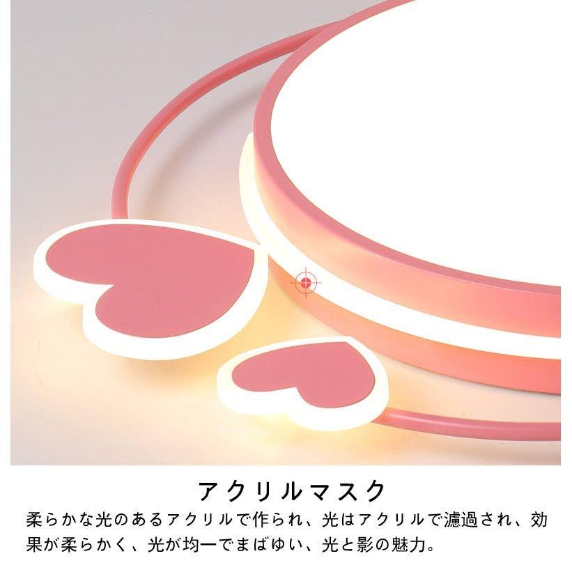 LEDシーリングライト 子供部屋 天井ランプ 照明器具 可愛い シーリング