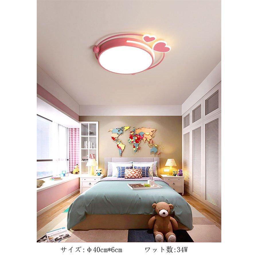 LEDシーリングライト 子供部屋 天井ランプ 照明器具 可愛い
