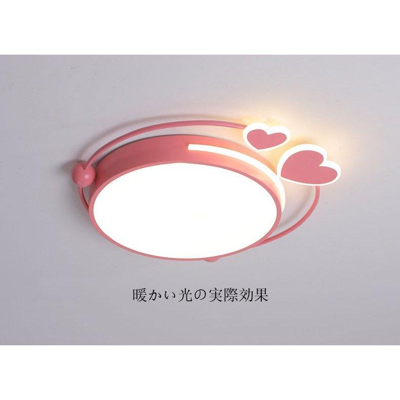 LEDシーリングライト 子供部屋 天井ランプ 照明器具 可愛い シーリング