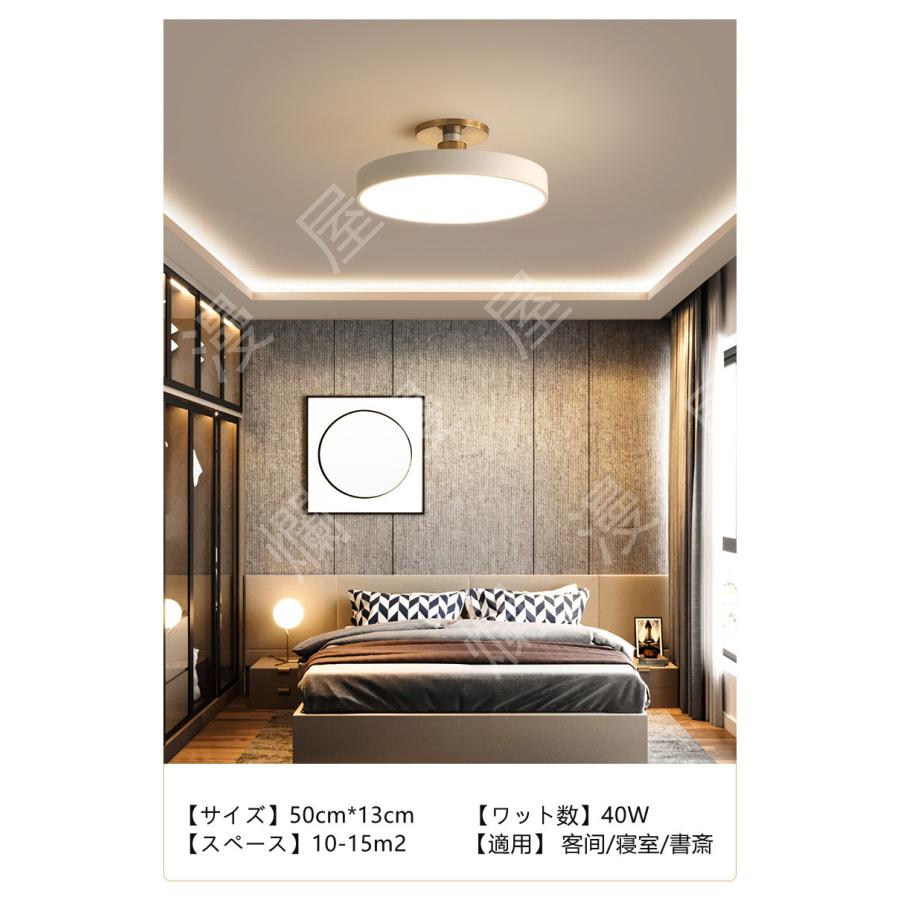 新品⭐️LEDシーリングライト 北欧 リビングルーム 天井照明  引掛式 寝室 LED  居間 洋室 和モダン 照明器具 LED シーリングライト おしゃれ 北欧 無極調光 リモコン付き 引掛
