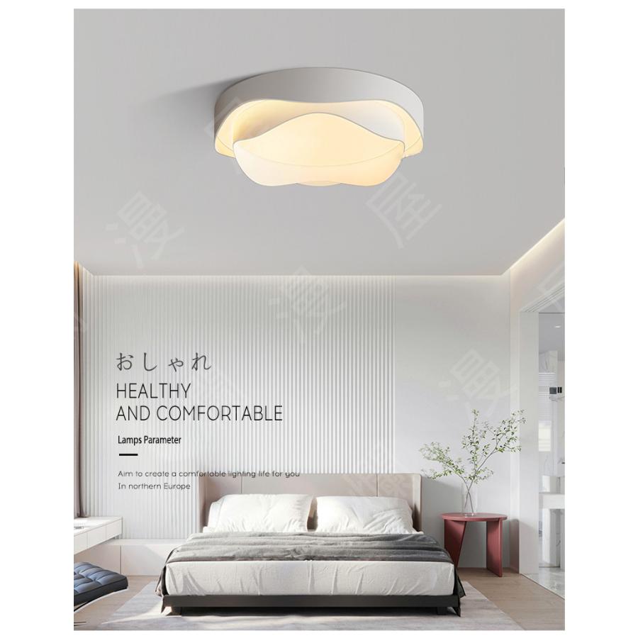 LEDシーリングライト 北欧 ライト 省エネ 目に優しい 天井照明 引掛式