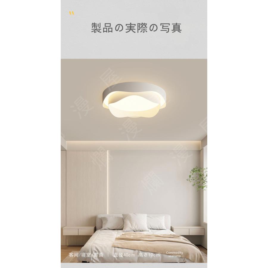希少 Ledシーリングライト 北欧 ライト 省エネ 目に優しい 天井照明 引掛式照明器具 長寿命 簡単取付 おしゃれ 寝室 天井 照明器具 リモコン付き Aynaelda Com
