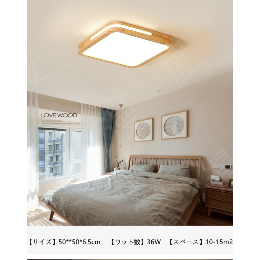 LEDシーリングライト 北欧 ライト 省エネ 目に優しい 天井照明 引掛式