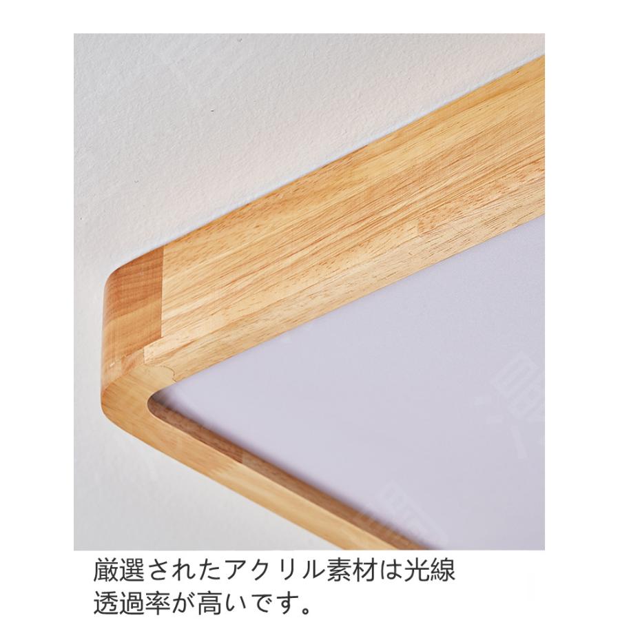 LEDシーリングライト 北欧 ライト 省エネ 目に優しい 天井照明 引掛式