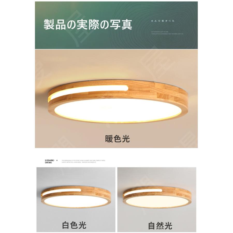 LEDシーリングライト 北欧 ライト 省エネ 目に優しい 天井照明 引掛式