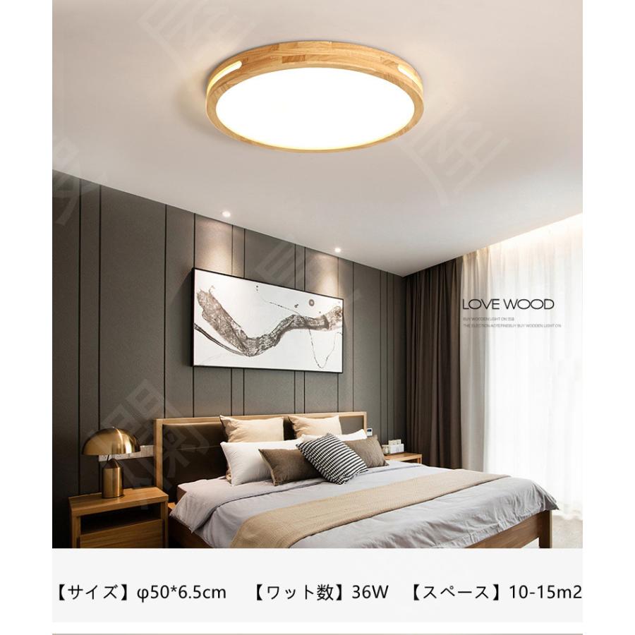 LEDシーリングライト 北欧 ライト 省エネ 目に優しい 天井照明 引掛式