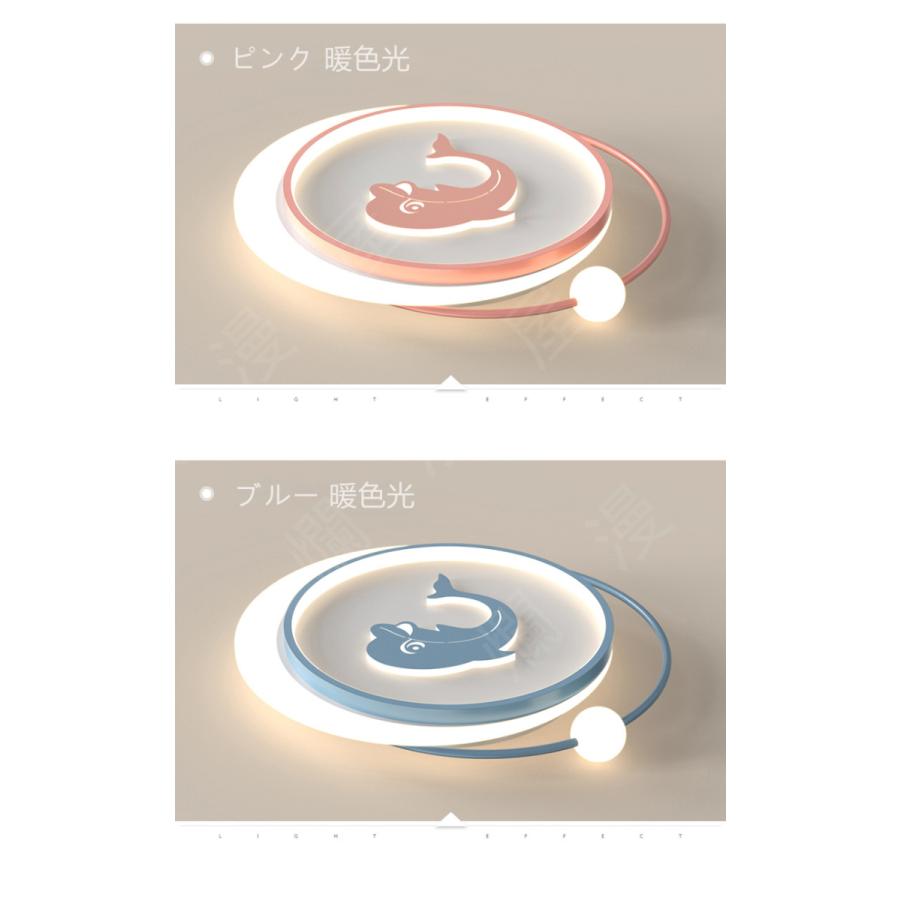 LEDシーリングライト 子供部屋 調光調色 8畳 北欧 LED 天井照明 シンプル 可愛い 幼稚園 保育園 学校 子供用 寝室 リビング ダ 簡単取付 リモコン付きの画像